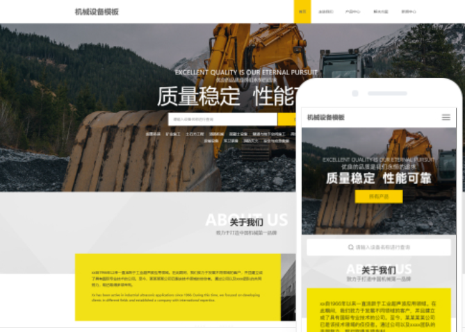 濱州優(yōu)質(zhì)網(wǎng)站建設(shè)服務(wù)公司-專(zhuān)業(yè)建站服務(wù)供應(yīng)商