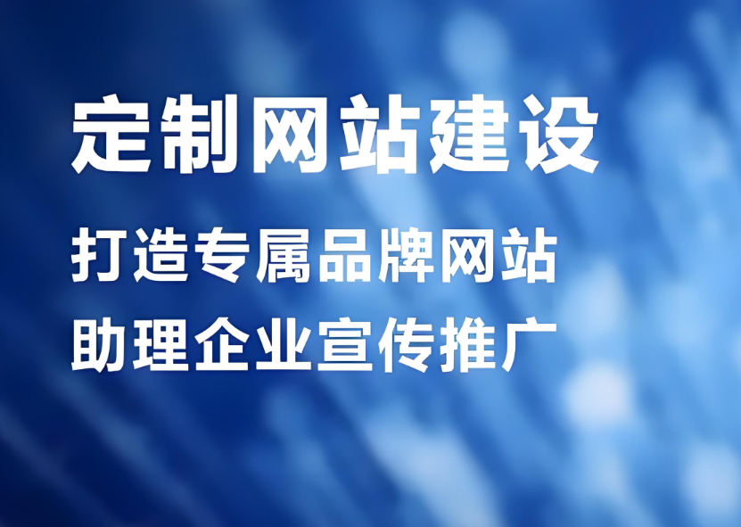 大連網(wǎng)頁設計制作